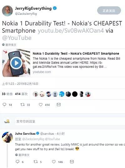 诺基亚新款p1配置，虐机达人暴力测试诺基亚1入门机