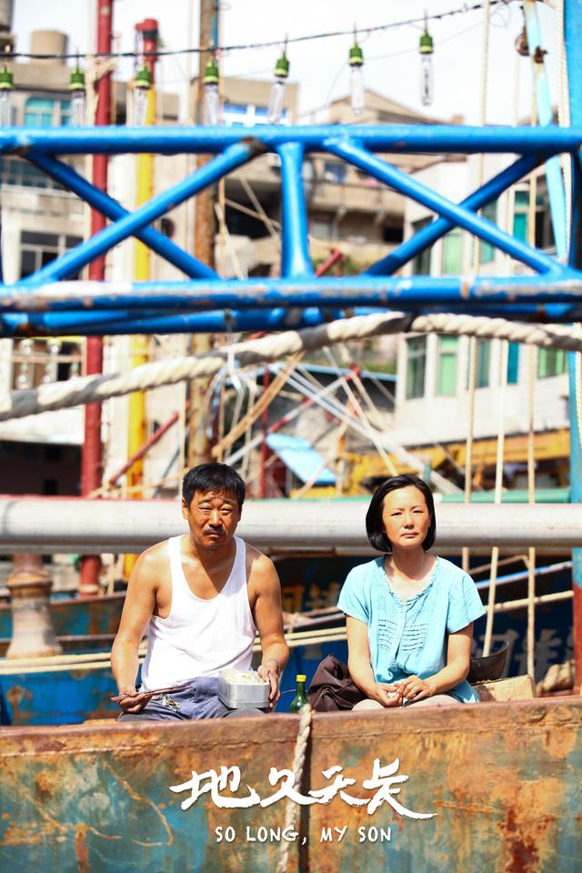 电影疯狂的玫瑰，王景春柏林电影节获奖感言（难道他是“天生配角”）