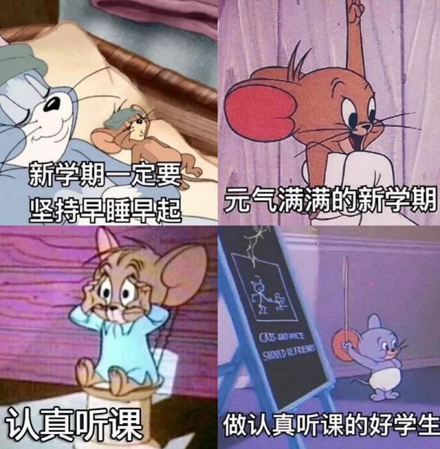 孩子们终于开学啦，叫“孩子终于开学了”
