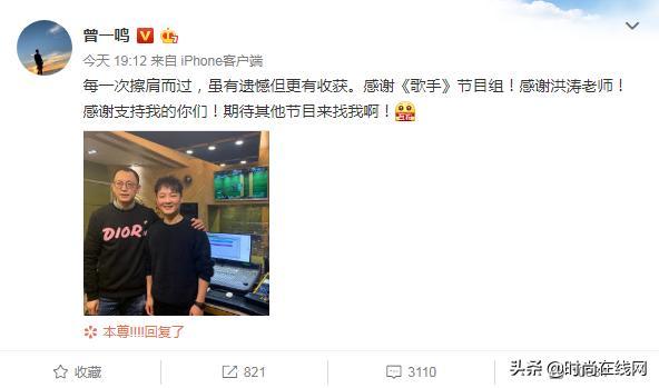 曾一鸣现状如何，弟弟鲜肉有女友；女星离婚内幕；曾一鸣情商太低