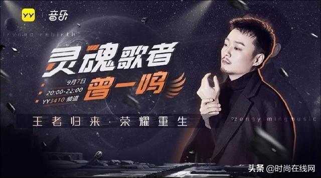 曾一鸣现状如何，弟弟鲜肉有女友；女星离婚内幕；曾一鸣情商太低