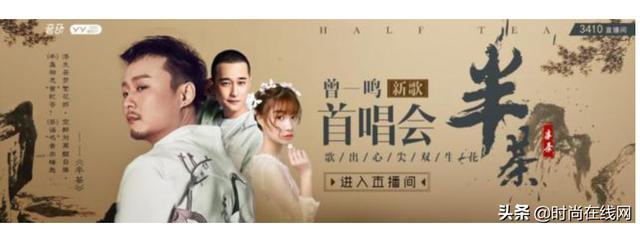 曾一鸣现状如何，弟弟鲜肉有女友；女星离婚内幕；曾一鸣情商太低