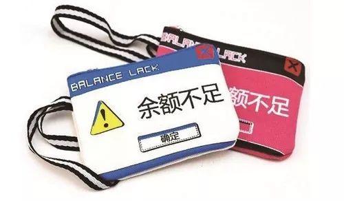 月光族到底是什么人，从月光族沦为