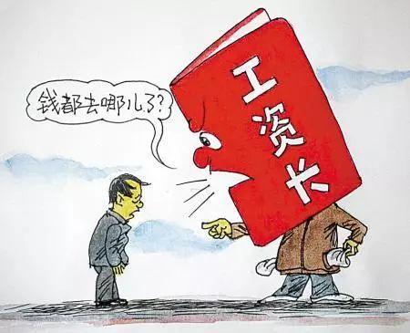 月光族到底是什么人，从月光族沦为