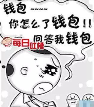 月光族到底是什么人，从月光族沦为