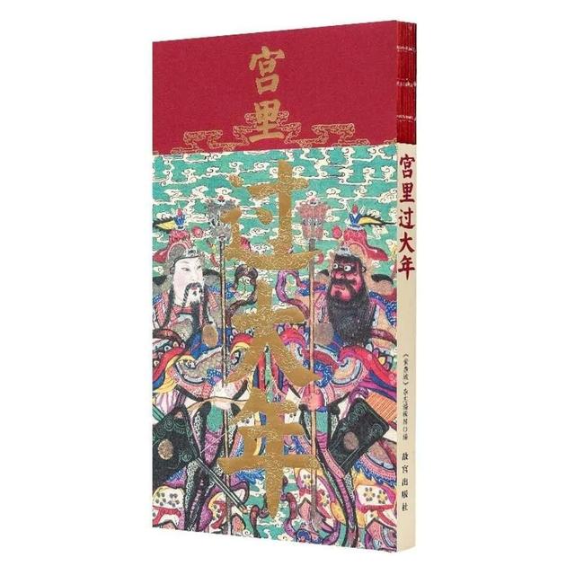 北京元宵佳节灯会，皇家范庙会科技灯光秀