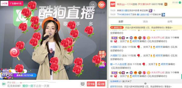 胡芳芳创作原声，西瓜JUNu0026排骨节操收割机u0026王胖子-故人叹