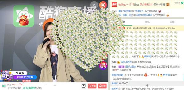 胡芳芳创作原声，西瓜JUNu0026排骨节操收割机u0026王胖子-故人叹