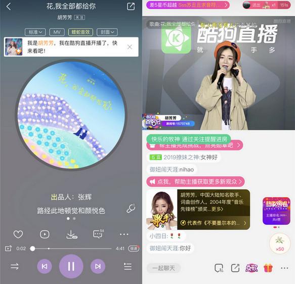 胡芳芳创作原声，西瓜JUNu0026排骨节操收割机u0026王胖子-故人叹