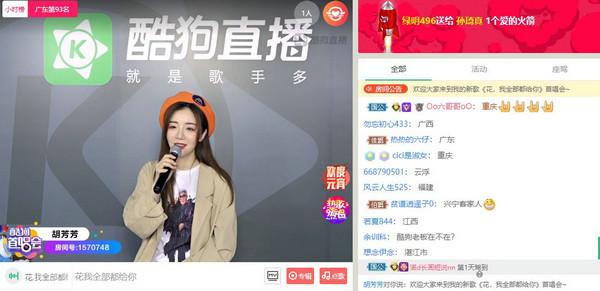 胡芳芳创作原声，西瓜JUNu0026排骨节操收割机u0026王胖子-故人叹