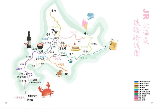 莫言和毛丹青谁厉害，来看毛丹青笔下的日本