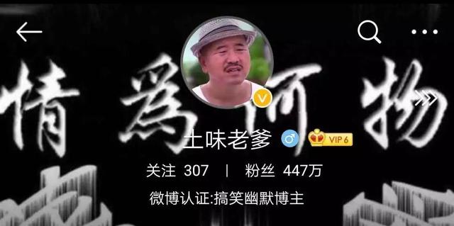 土味是一种文化是门艺术，土味文化和审美的背后缘由