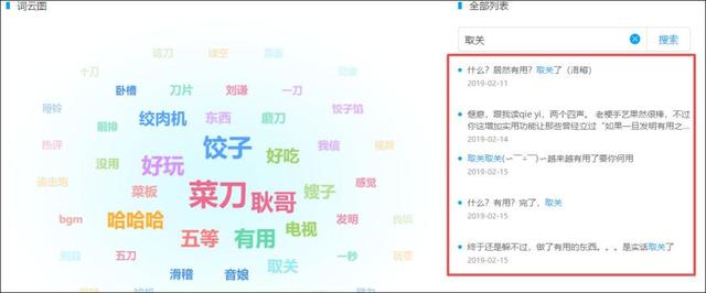 土味是一种文化是门艺术，土味文化和审美的背后缘由