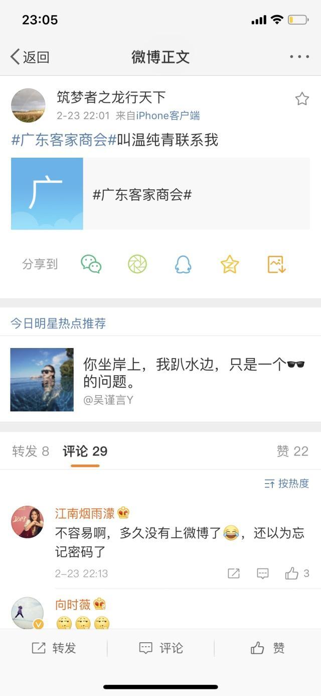 赵薇老公黄有龙微博，赵薇的老公个人财产（赵薇老公深夜连发微博要债）
