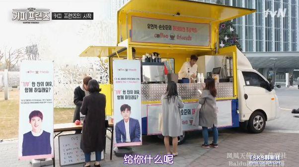 最近在哪里看韩综，这部豆瓣9.2的韩综开了一家没有定价的公益咖啡店