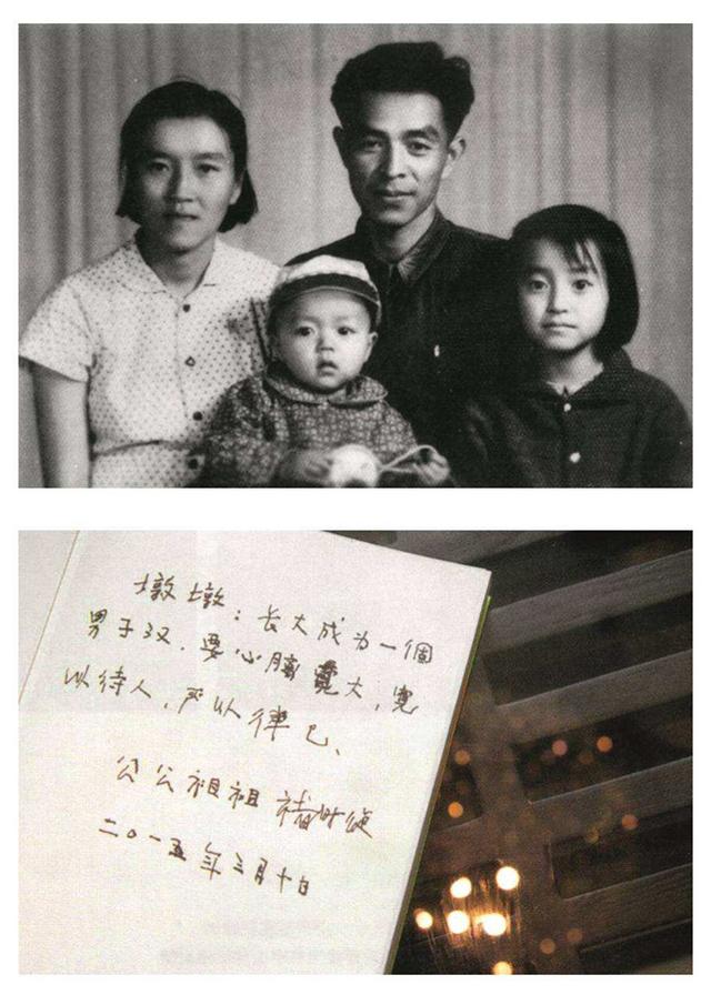 褚时健最经典语录，生于斯长于斯铭于斯