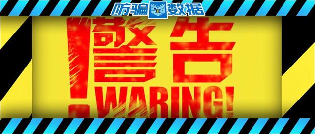 tcd数字货币（揭秘 - 最新整理92个非法传销币骗局黑名单，你都碰了哪个？）