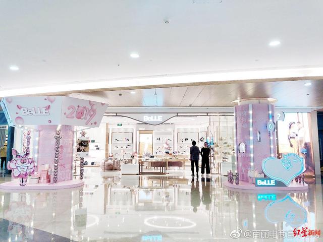 百丽旗下品牌服装，百丽GAPVFC