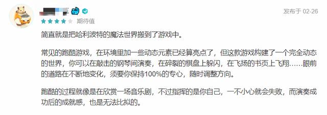 taptap官网，taptap官网下新版本（米哈游开放世界冒险作品《原神》再临测试今日开启）