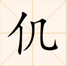 那些年奇葩的姓氏，我孙子、犬养、鼻毛……这些奇葩的岛国姓氏究竟是怎么来的