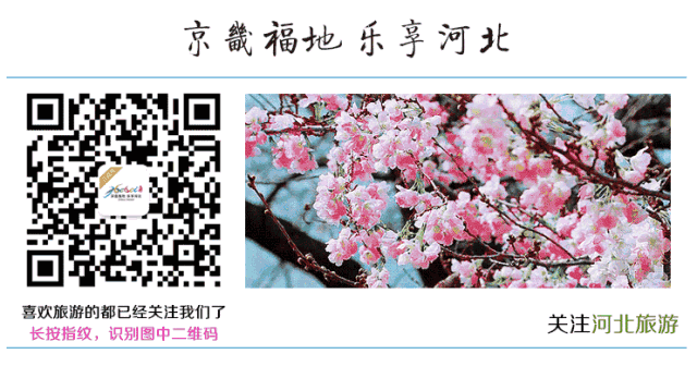 秋天河北必玩十大景区，河北必须要去的9个最美旅游景点全在这里