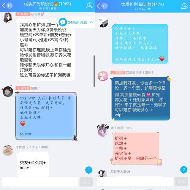 qq内测申请官网，qq小窝怎么获取内测资格（PC端QQ内测更新最全解析）