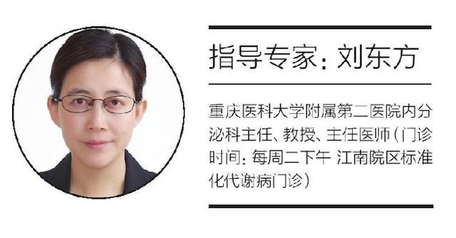 重医附二院糖尿病(重医附二院糖尿病那个医生好)