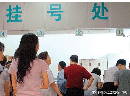 糖尿病检测挂号(糖尿病检查挂号哪个科室)