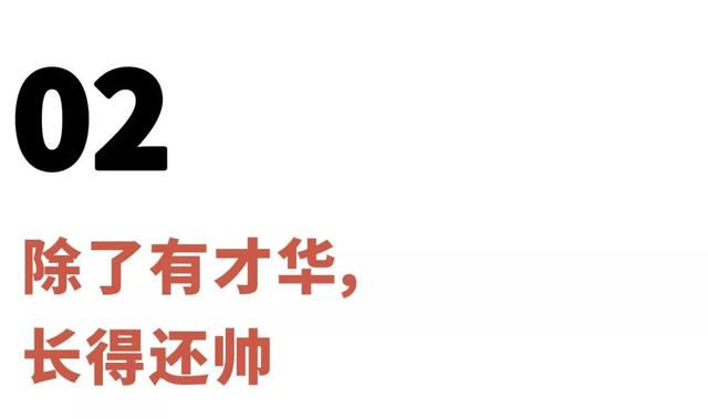 hyde会不会和在中同台，除了逆天的颜值