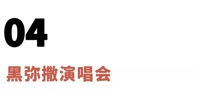 hyde会不会和在中同台，除了逆天的颜值