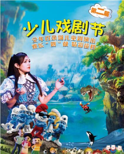  北京欢乐谷项目，北京欢乐谷有多少种项目（ 北京欢乐谷项目开放时间和身高限制）