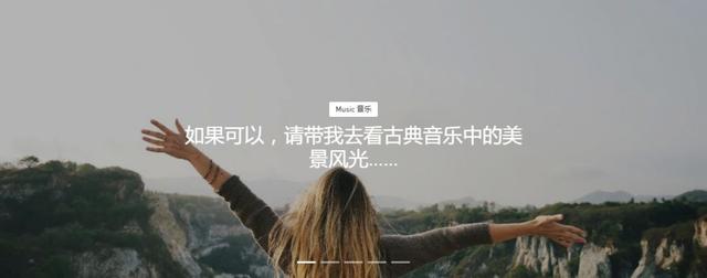 音乐不分国界直击心灵的纯音乐，跨越国界时空的天唱