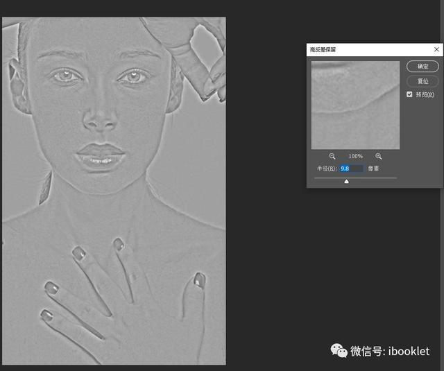 ps人像后期精修课小白速变高手，影视海报的质感皮肤用PS如何修