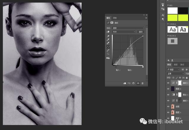 ps人像后期精修课小白速变高手，影视海报的质感皮肤用PS如何修