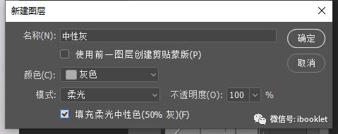 ps人像后期精修课小白速变高手，影视海报的质感皮肤用PS如何修