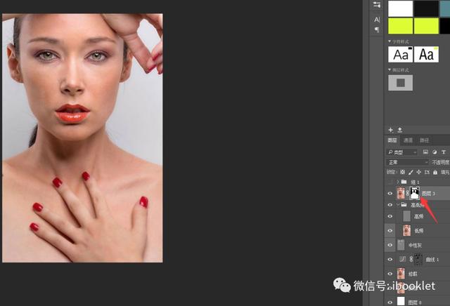 ps人像后期精修课小白速变高手，影视海报的质感皮肤用PS如何修