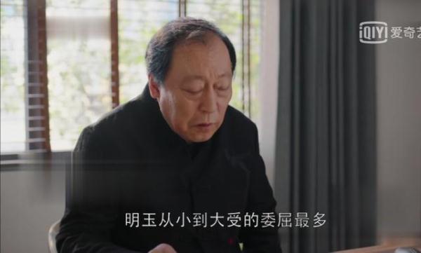 都挺好剧情介绍柳青，怎么就不是苏明玉的菜呢