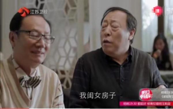 都挺好剧情介绍柳青，怎么就不是苏明玉的菜呢