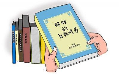 肥胖易崴脚(胖人崴脚不容易好?)