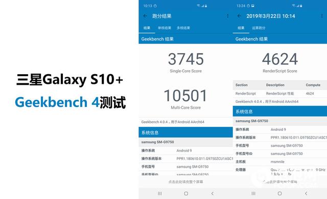 三星galaxys10好用吗，三星S10良心使用体验——这2个地方很赞