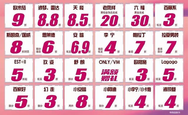 lagogo官方旗舰店，耐克阿迪达斯官方旗舰店直播