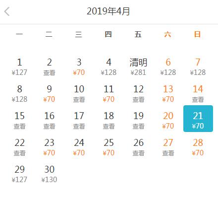 长春出港航班特价机票，长春机场启动大面积航班延误黄色预警