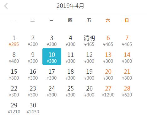 长春出港航班特价机票，长春机场启动大面积航班延误黄色预警