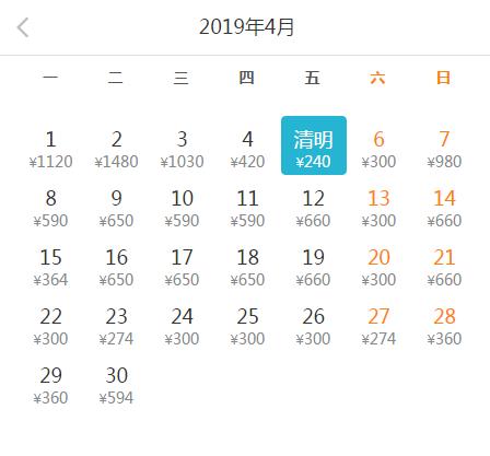 长春出港航班特价机票，长春机场启动大面积航班延误黄色预警