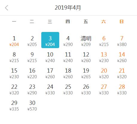 长春出港航班特价机票，长春机场启动大面积航班延误黄色预警