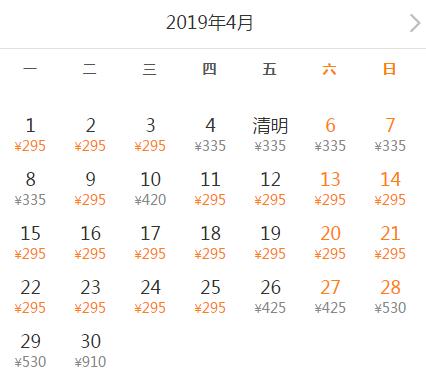 长春出港航班特价机票，长春机场启动大面积航班延误黄色预警