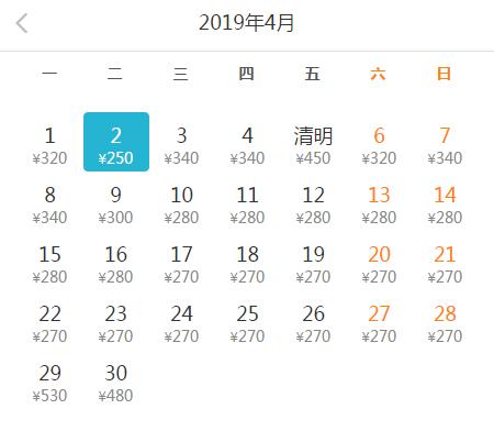 长春出港航班特价机票，长春机场启动大面积航班延误黄色预警