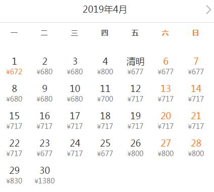 长春出港航班特价机票，长春机场启动大面积航班延误黄色预警