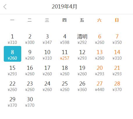 长春出港航班特价机票，长春机场启动大面积航班延误黄色预警