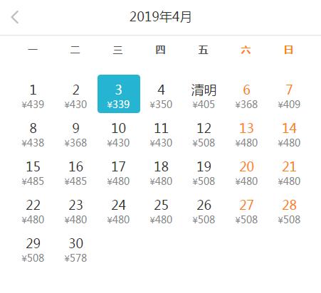 长春出港航班特价机票，长春机场启动大面积航班延误黄色预警